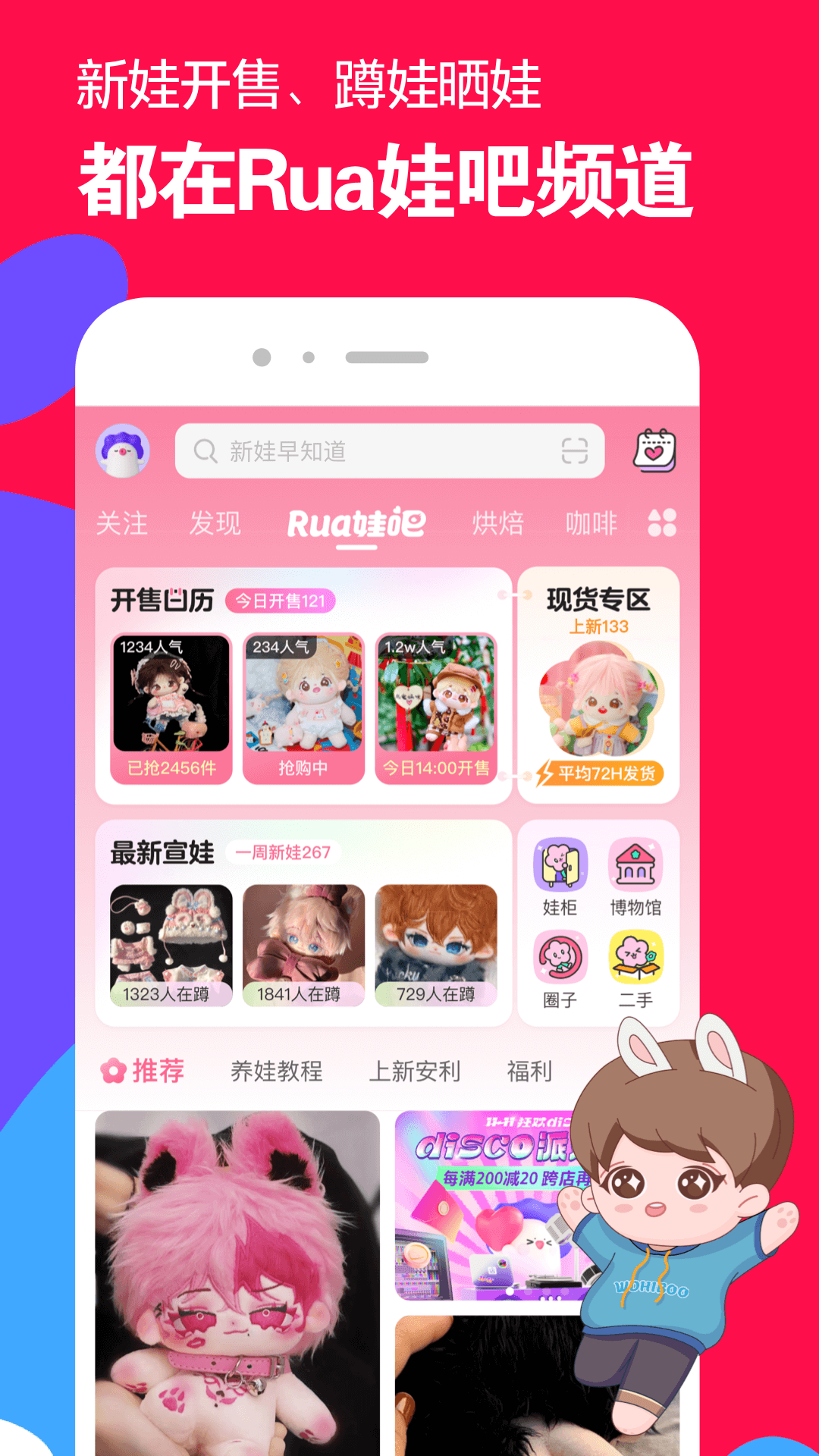 女王 论坛截图