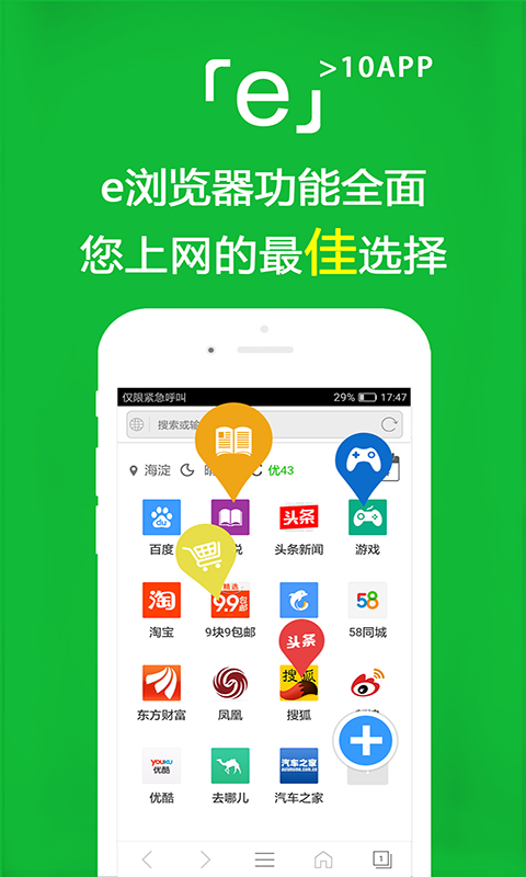 直筒袜子弧形怎么才能定型好截图