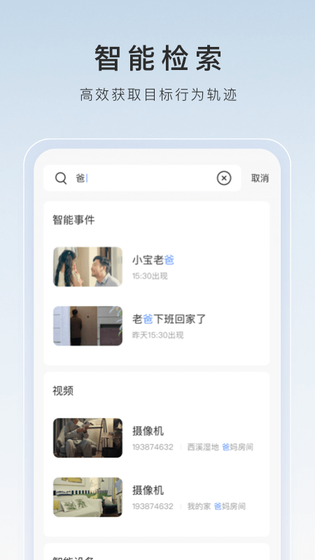直筒袜子弧形怎么才能定型好截图
