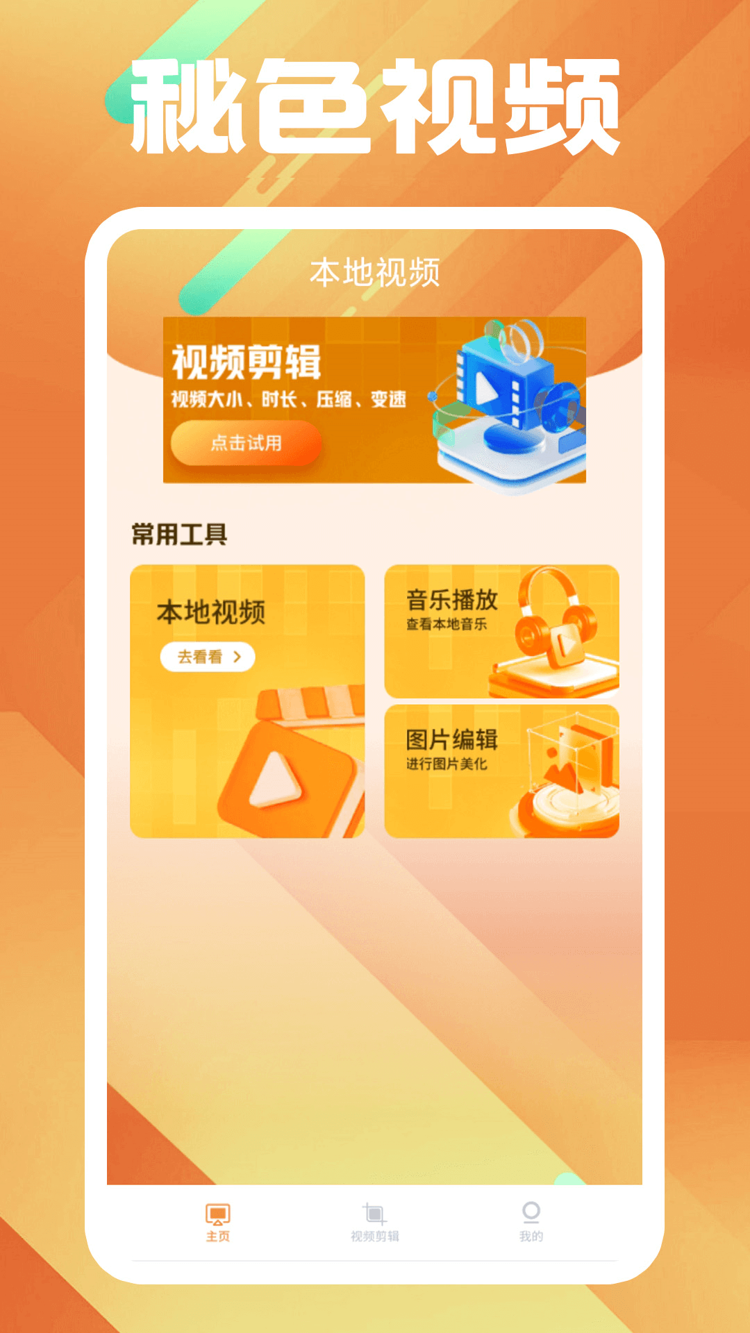 直筒袜子弧形怎么才能定型好截图