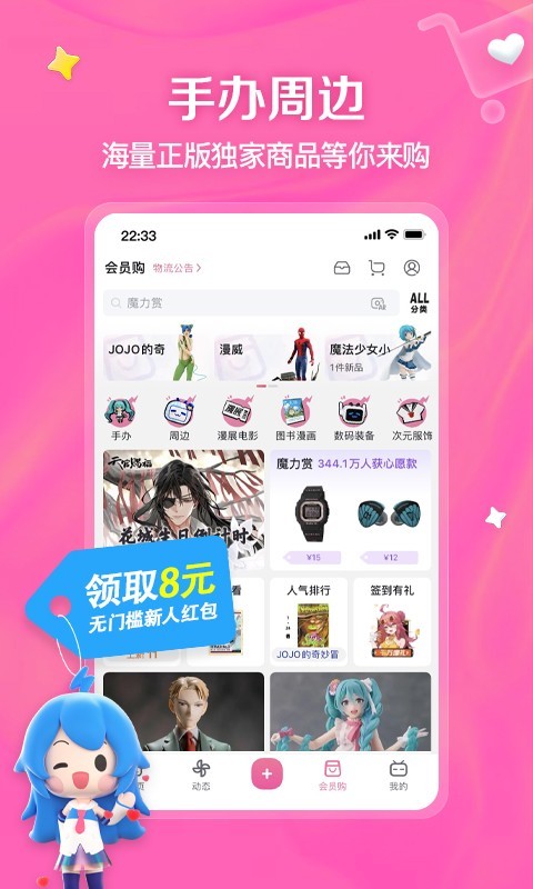 天诚文化传媒截图