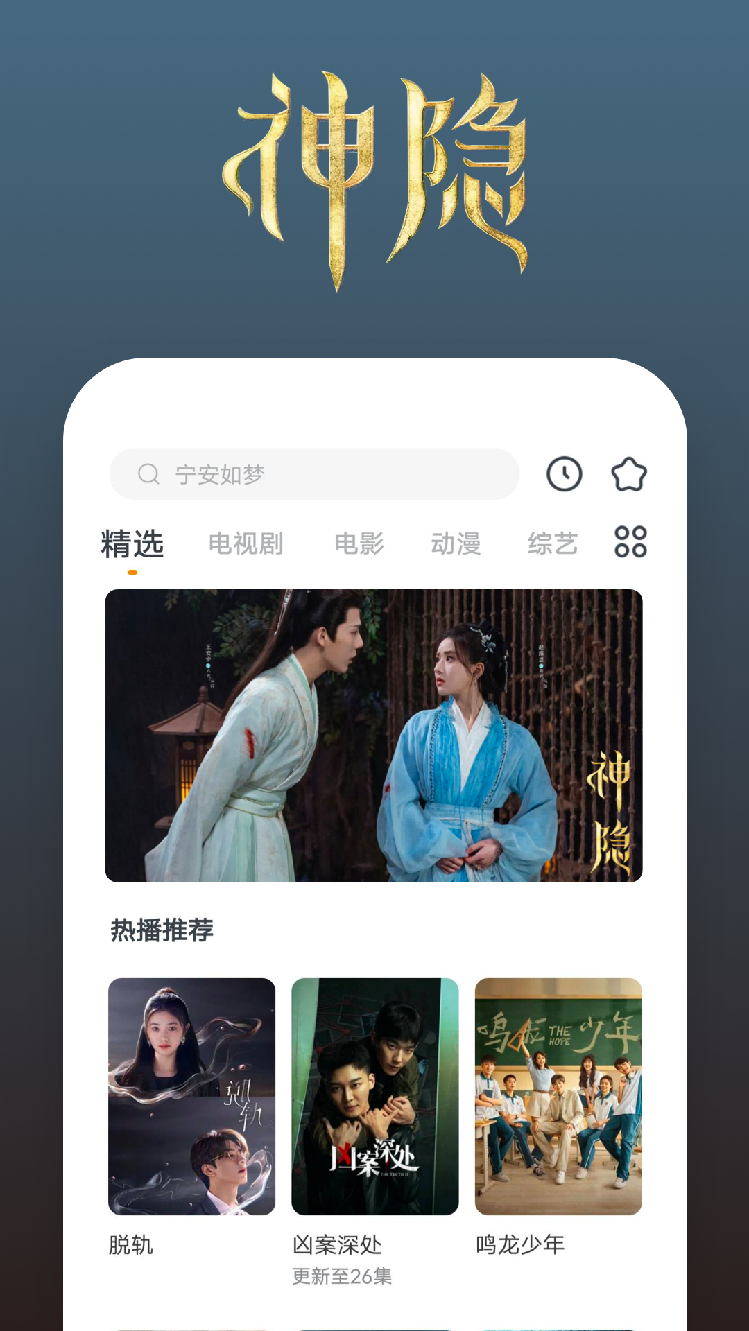 李雯雯和教练截图
