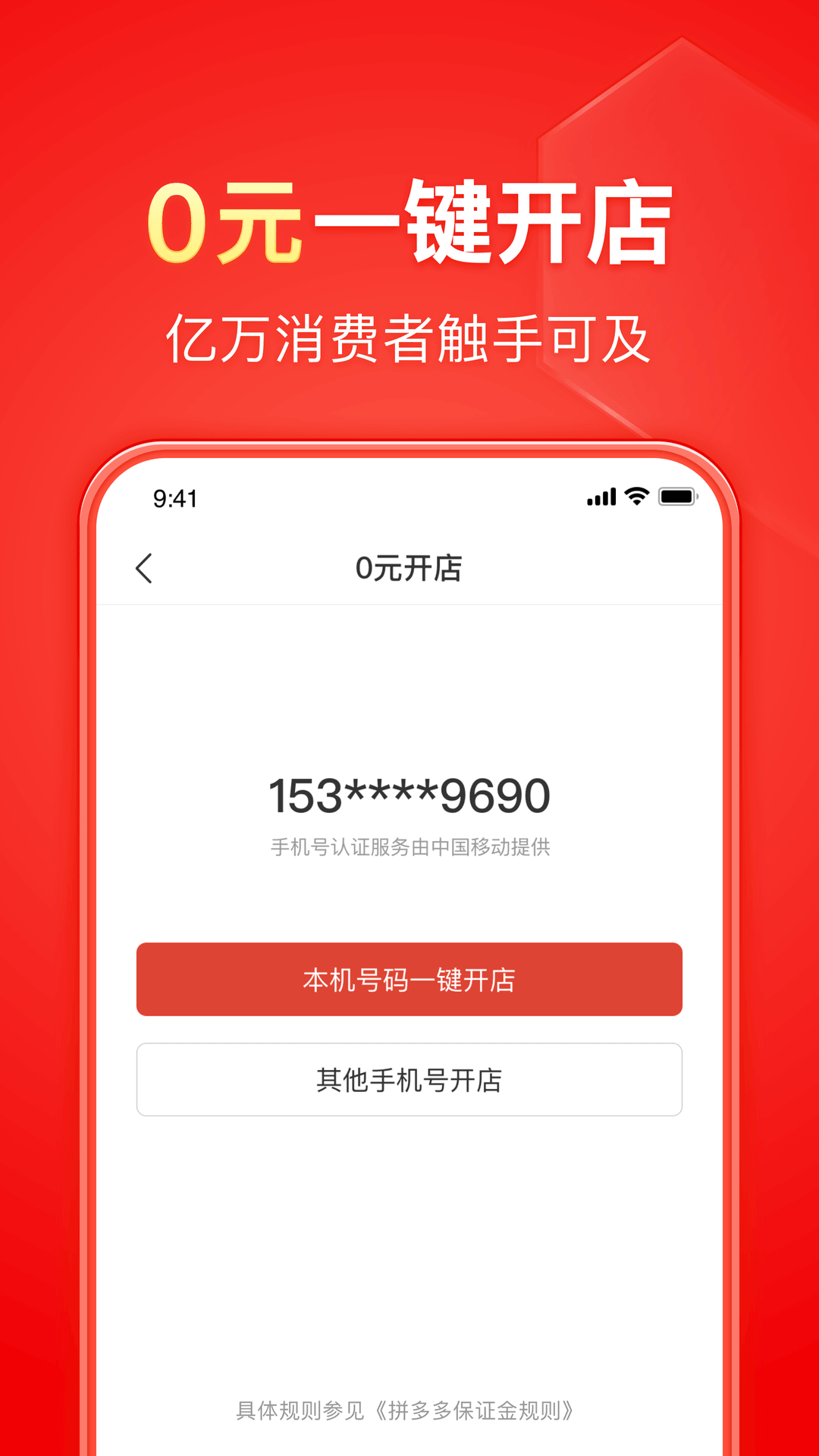 李雯雯和教练截图